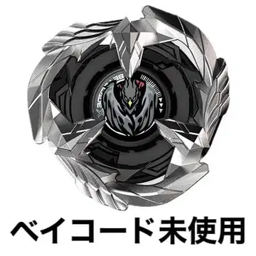 UX-12 랜덤 부스터 Vol.5 피닉스 페더 2-60N