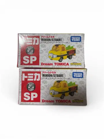 토미카 컬렉션 7종 세트