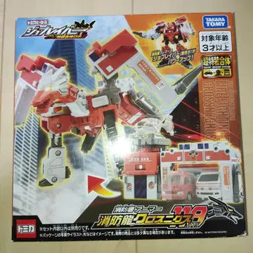 [ 소방서 아머 소방룡 크로스닉스 119 ]