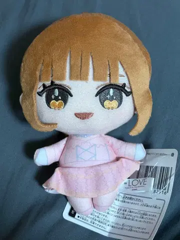 =LOVE 오바 하나 봉제 인형