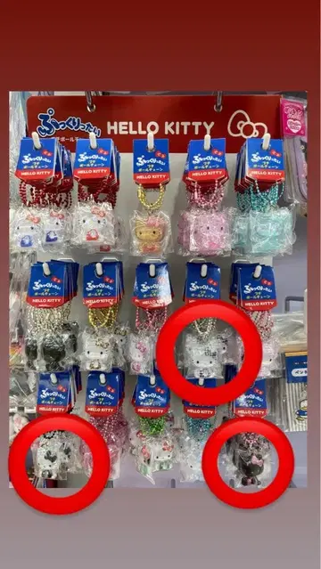 포동포동 프티 볼체인 키티 세트 (3개)