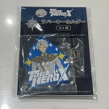 TO BE HERO X 캐릭터 복권 G상 러버 키링 나이스