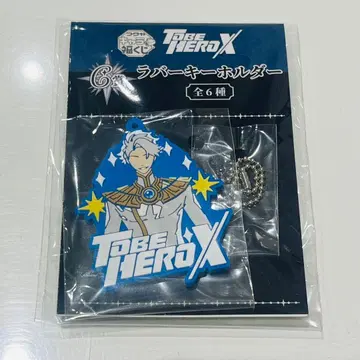 TO BE HERO X 캐릭터 복권 G상 러버 키링 나이스