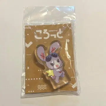 프리파라 코롯토 토끼