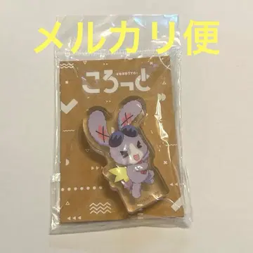 프리파라 코롯토 토끼