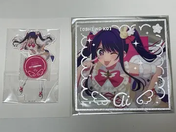 최애의 아이 다이토 복권 아이 2세트 아크릴 스탠드 & 라메 클리어 카드
