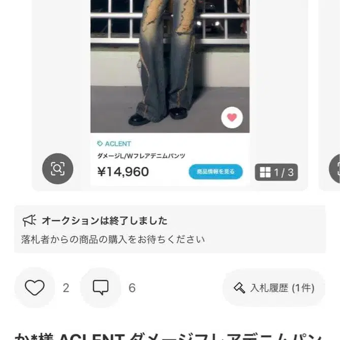 1번째 상품 이미지