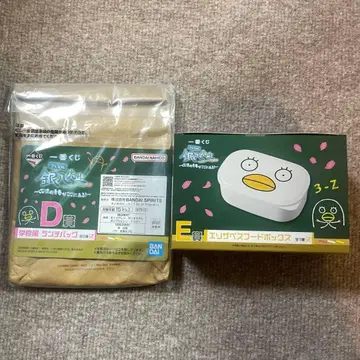 은혼 긴파치 선생님 제일복권 D상 런치백 E상 엘리자베스 후드 박스