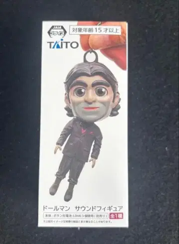 데스 스트랜딩 2 돌맨 사운드 피규어