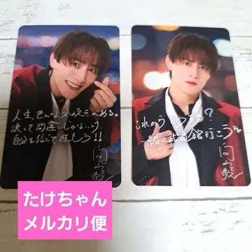 SHOW-WA 무카이야마 타케시 SJMC 카드