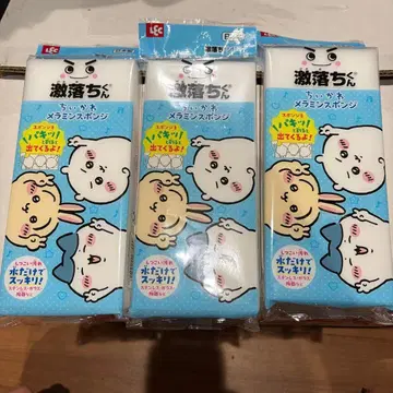 치이카와 (먼작귀) 겟오치군 멜라민 스펀지 2개 세트