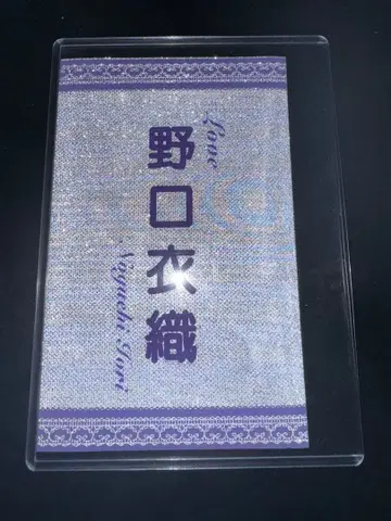 이콜럽 노구치 이오리 응원봉 필름 2025