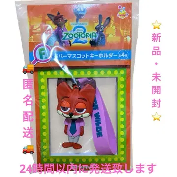 주토피아2 닉 Happy 복권 러버 마스코트 키링 F상 새상품