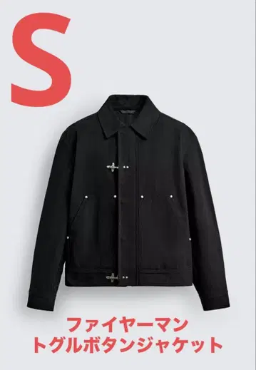 [ 완판템 S ] ZARA 파이어맨 릴랙스핏 토글 자켓