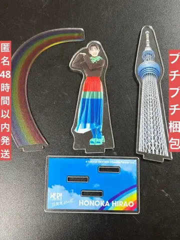 히나타자카46 히라오 호노카 WER! 스카이트리 아크릴 스탠드 선착순!