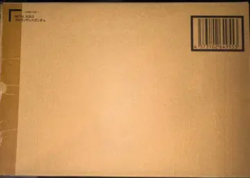 [ 미개봉 ] METAL BUILD 프로비던스 건담