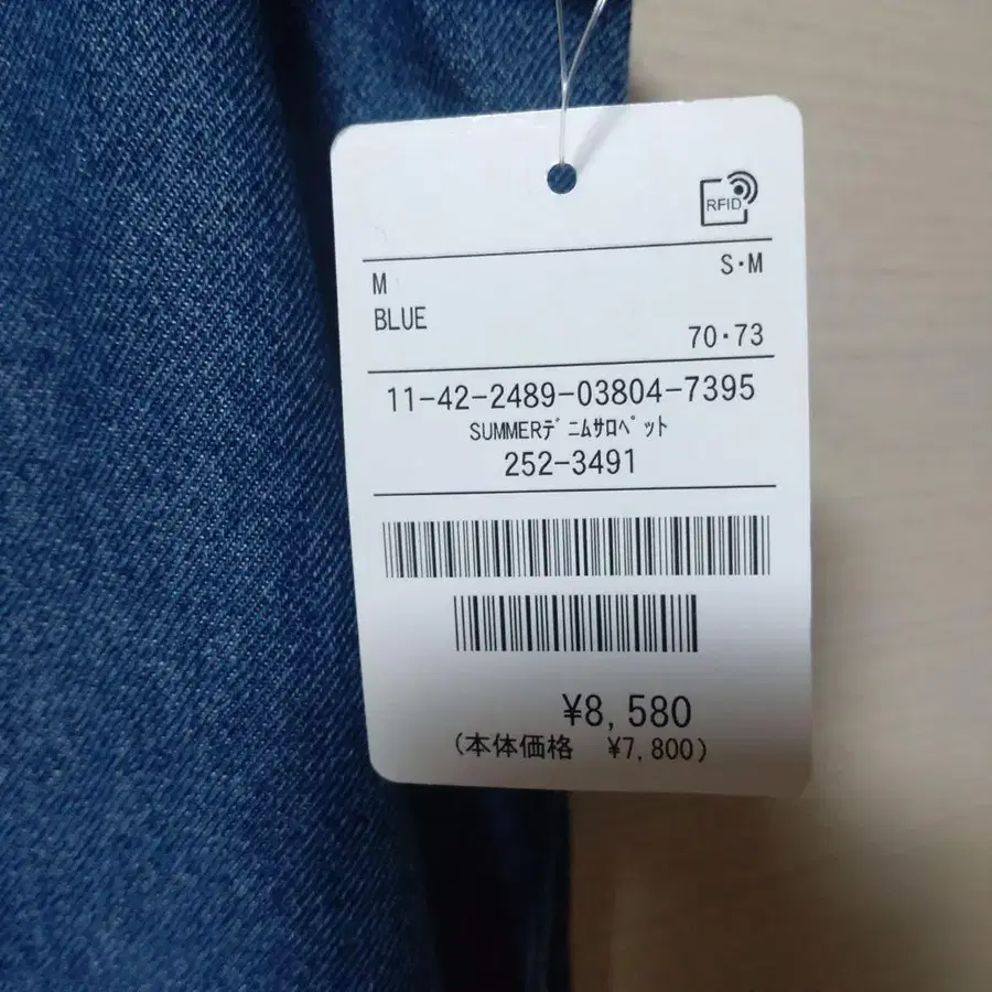 5번째 상품 이미지