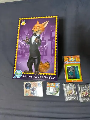 주토피아2 happy 복권