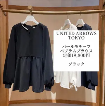 완판템 새상품급 유나이티드 애로우즈 펄 모티브 페플럼 블라우스 블랙 38