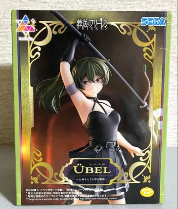 장송의 프리렌 Luminasta 위벨 대략 뭐든지 베는 마법