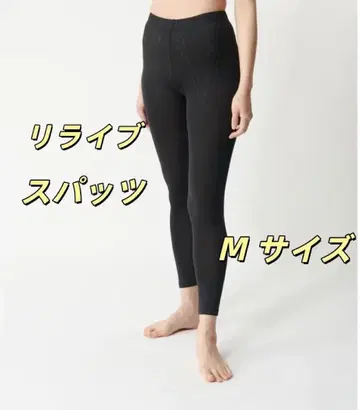 미개봉 새상품 M 사이즈 <여성용> 리라이브 스패츠