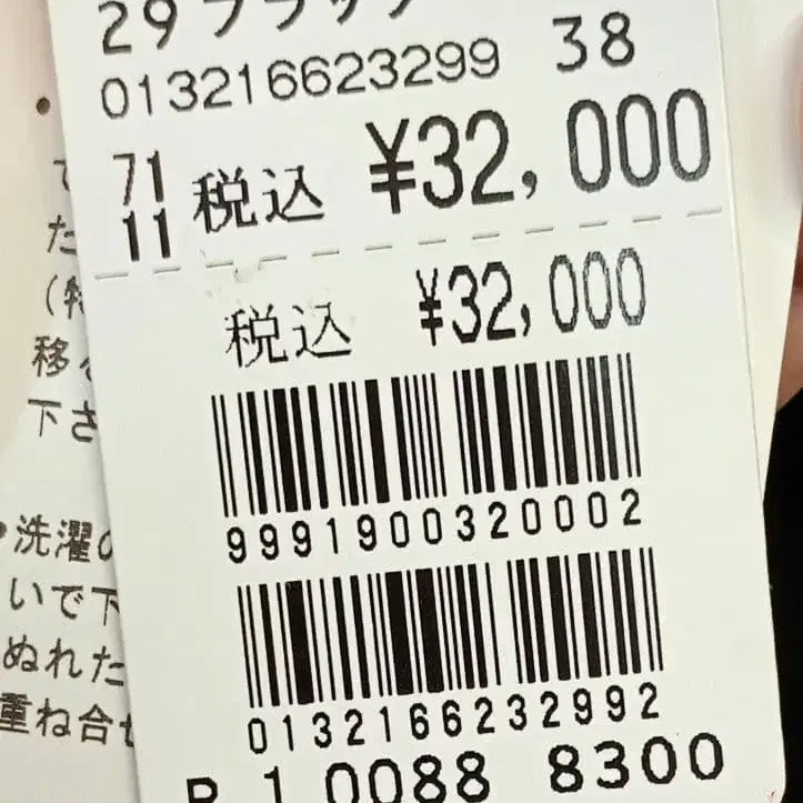 9번째 상품 이미지