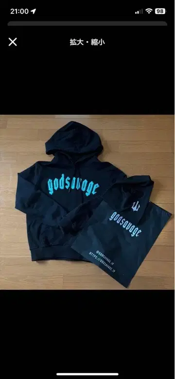 godsavage 블랙 후드티 발라클라바 포함