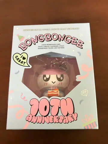 SEVENTEEN 세부치 글로벌 멤버십 kit 모자 꽁지