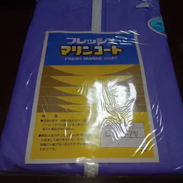 프레쉬 마린 코트 L A-2형 보라색