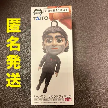 데스 스트랜딩 2 돌맨 사운드 피규어 1점