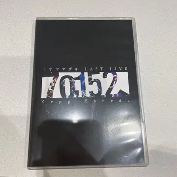 미오야마자키 LAST LIVE 70152 DVD