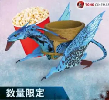 아바타 파이어 엠블럼 팝콘 박스