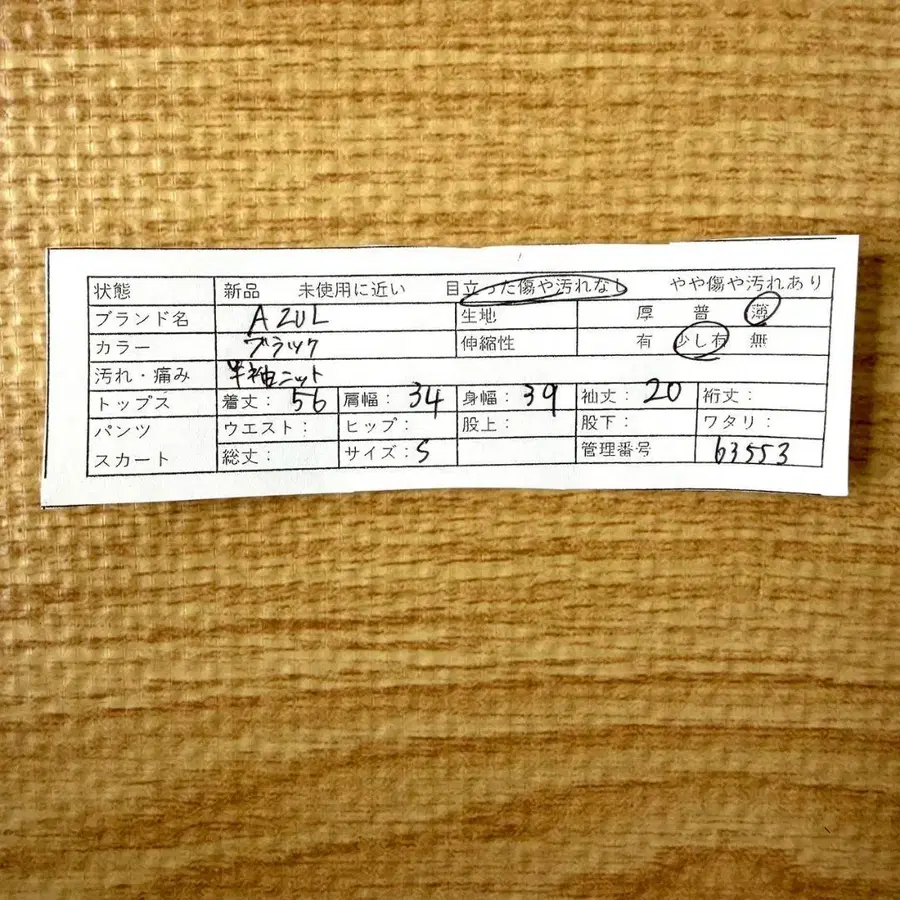 12번째 상품 이미지