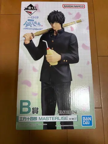 긴토키 피규어 MASTERLISE 약 20cm 히지카타 토시로