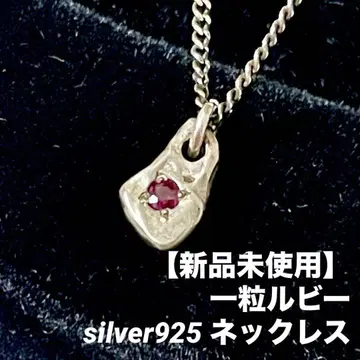 [ 미사용 새상품 ] 싱글 볼 루비 silver925 목걸이