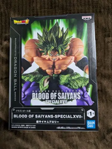 드래곤볼 BLOOD OF SAIYANS-SPECIALXVII