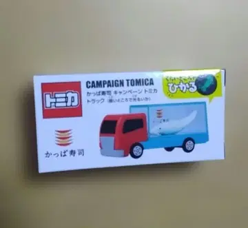 토미카 캠페인 토미카 트럭 갓파스시