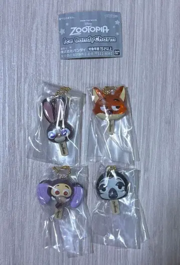 주토피아 아이스캔디 참 가챠가챠 닉
