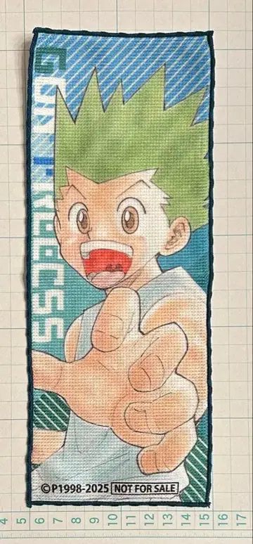 점페스 점프샵 특제 코반 타월 곤