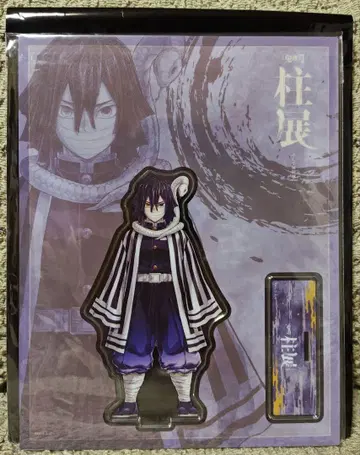 귀멸의 칼날 기둥전 키 비주얼 아크릴 스탠드 이구로 오바나이