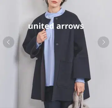 UNITED ARROWS 바이컬러 리버 미들 코트 네이비