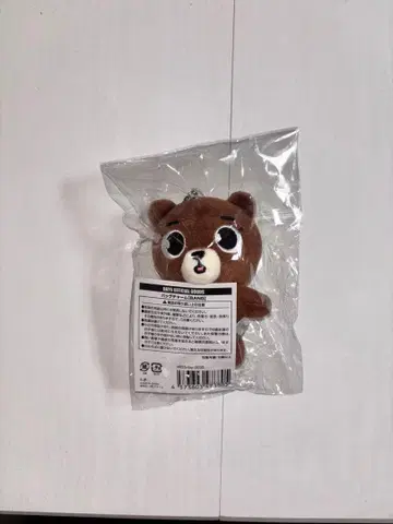 DAY6 데니멀즈 BANG charm 반