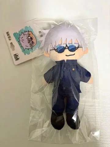 주술회전 플라자 로프트 / 지로리 봉제 인형 고죠 사토루