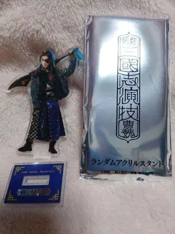 검극 삼국지 연기 조위 아크릴 스탠드 하후돈 히로노 료타