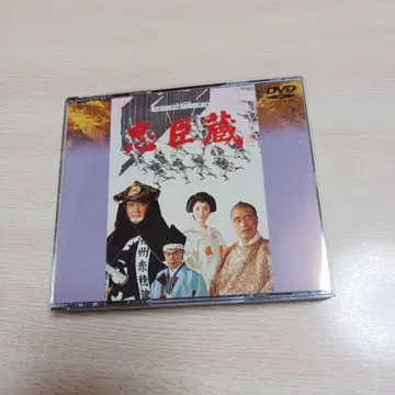 추신구라 DVD 2매 세트