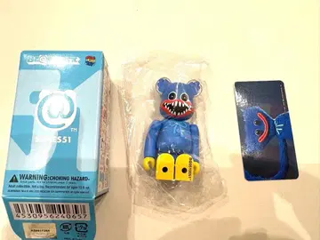 새상품 시리즈 51 베어브릭 시리즈 51 100%