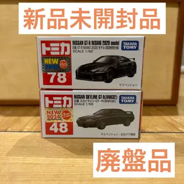단종 토미카 토미카 스카이라인GT-R 2대 세트