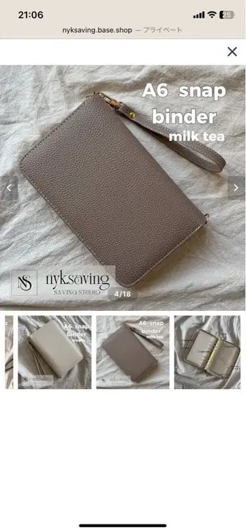 nyk.saving saving binder milk tea