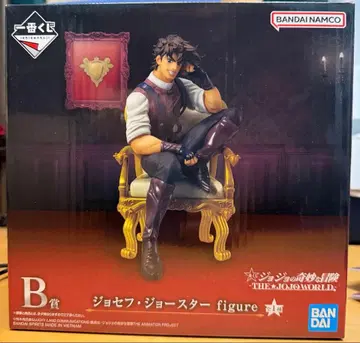 B상 조셉 죠스타와 덤