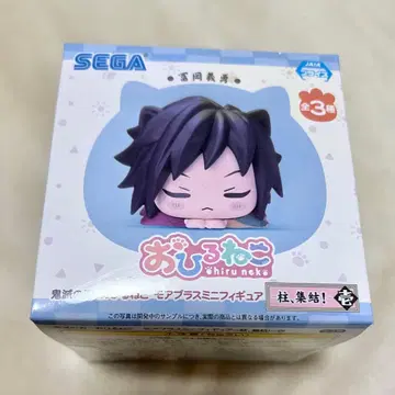 귀멸의 칼날 토미오카 기유 낮잠